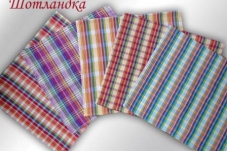 Вафельные полотенца